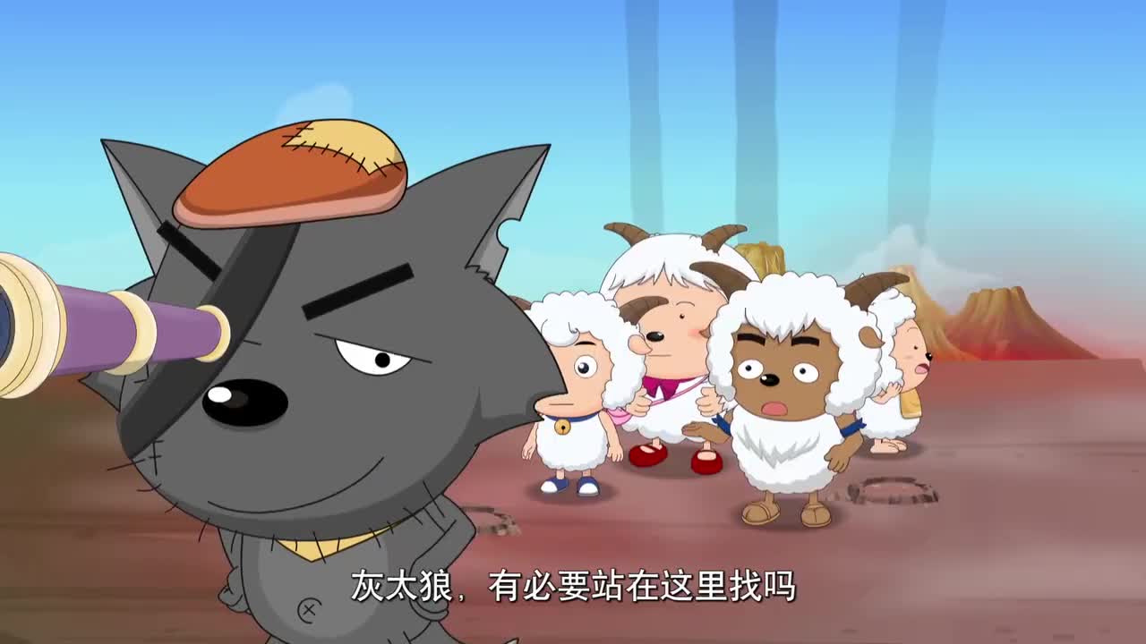 喜羊羊与灰太狼灰太狼带着望远镜到处寻找红太狼为何被牛打