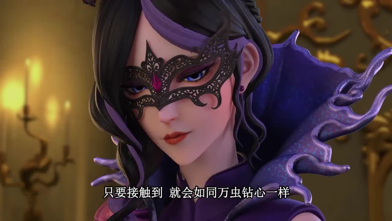 精灵梦叶罗丽毒娘娘手上有剧毒高泰明还抓了上去难道不怕死