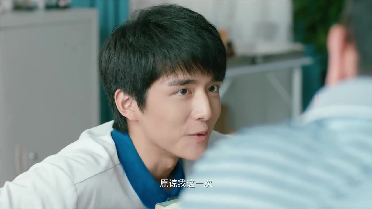 你好旧时光：张老师看不出，带着同学们讽刺林杨，也算给他的惩罚|张新成_新浪新闻
