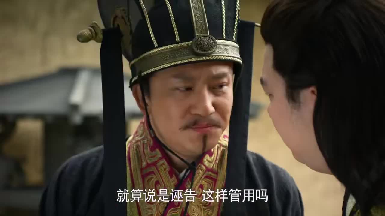 芈月传甘茂脑子转的真快一会便想出法子解救王后水火之中