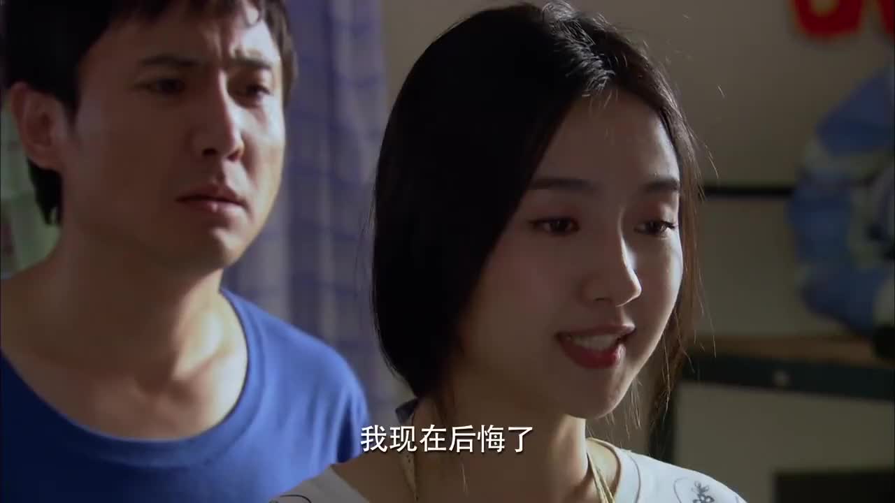 你是我的眼花儿后悔嫁给三斤坚持离婚