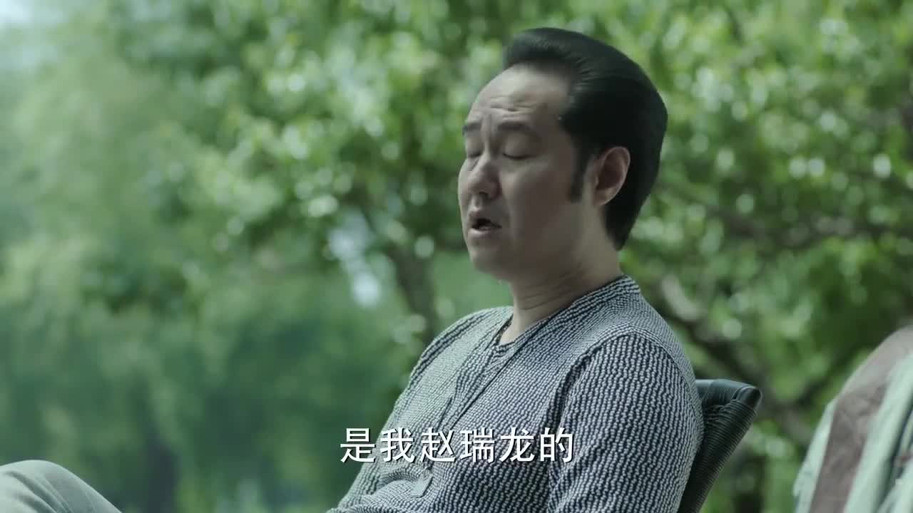 人名赵瑞龙老爸来了也不退但是现在情况很特殊没办法了