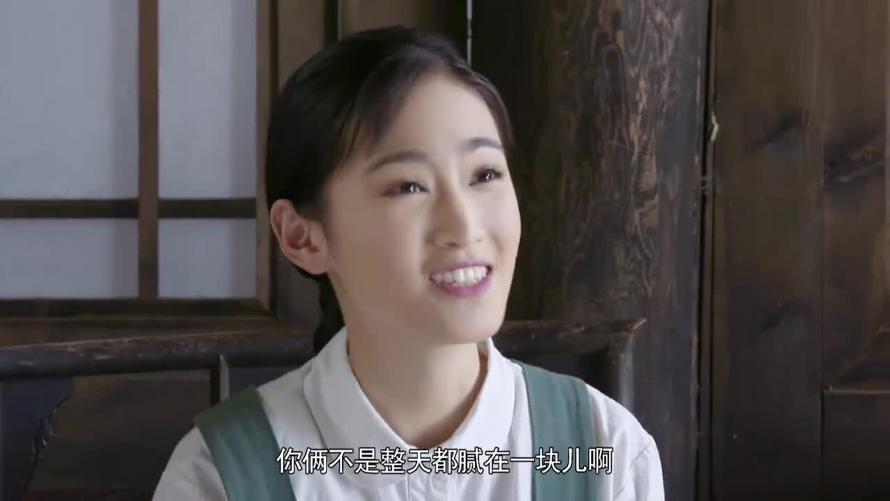 青谷子肖妮耍脾气辍学焦大楼赶紧哄她肖妮心里美滋滋