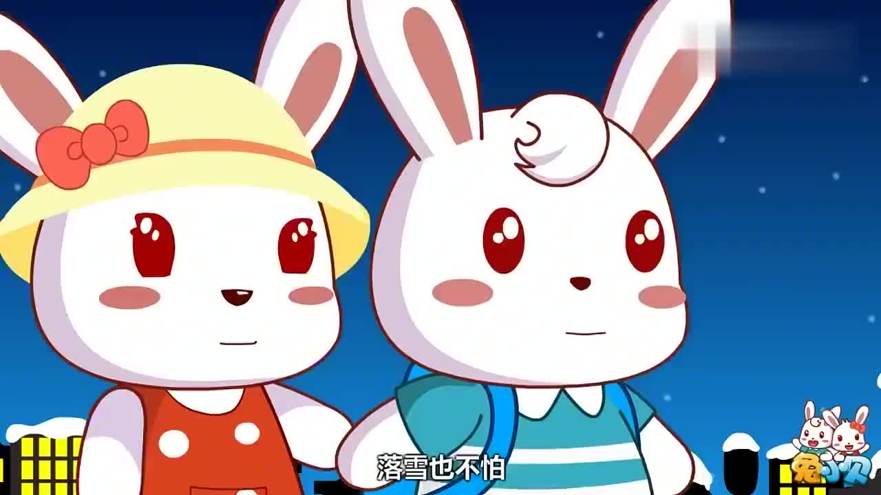 兔小贝儿歌看着他人家庭团聚小兔兔很羡慕顶着大雪找爸爸
