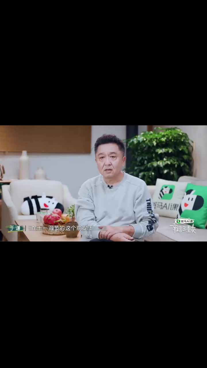 《幸福三重奏3》谦嫂为于谦准备惊喜!谦哥谦嫂聊婚姻感悟