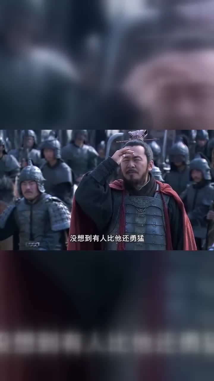 我以为吕布已经够勇猛了这是谁的部下,这是谁的部将为何如此勇猛 - 伤感说说吧