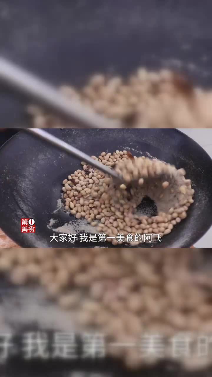 厨师长教你传统五香花生米做法，不用烤箱不油炸，酥香焦脆