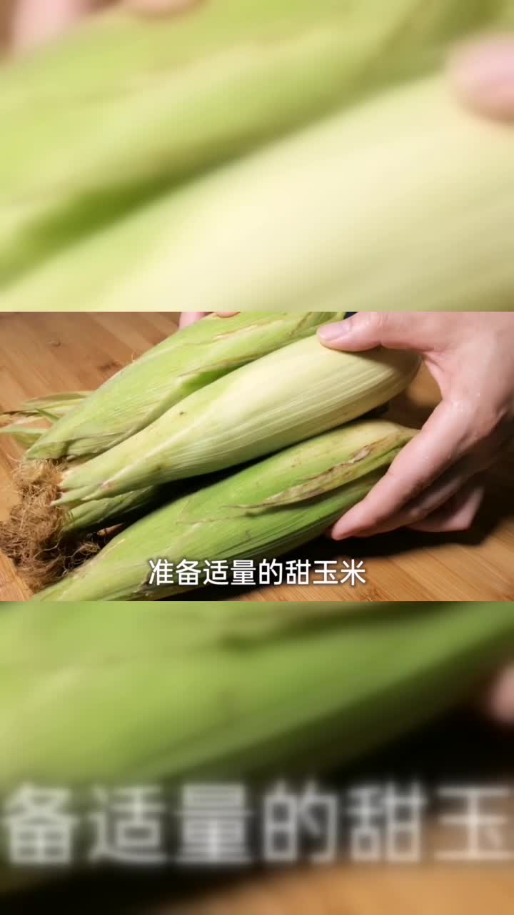 煮玉米时，忌讳清水下锅，多加这2样，熟得快，香甜软嫩更营养