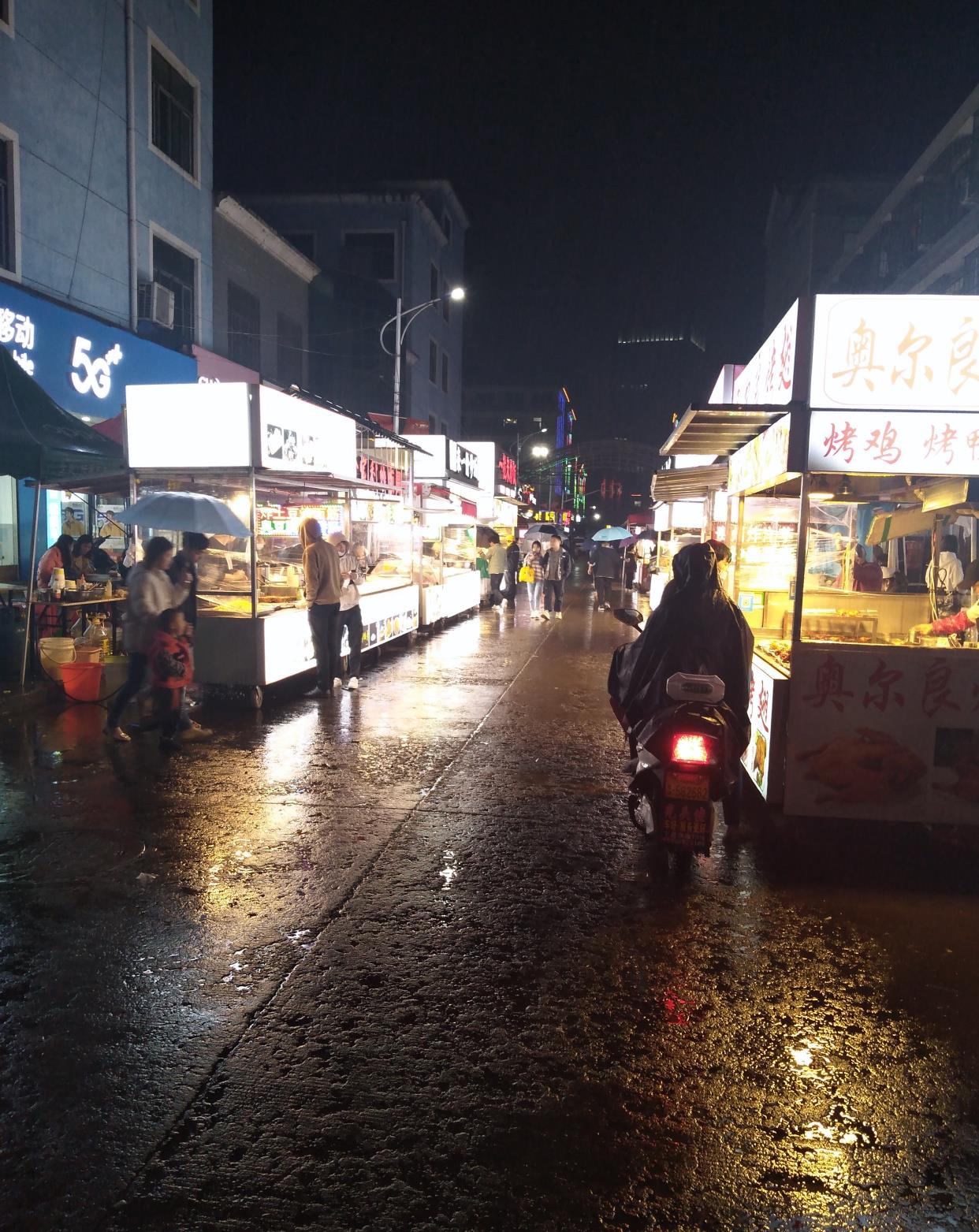 小雨飘飘在东阳(_ _)