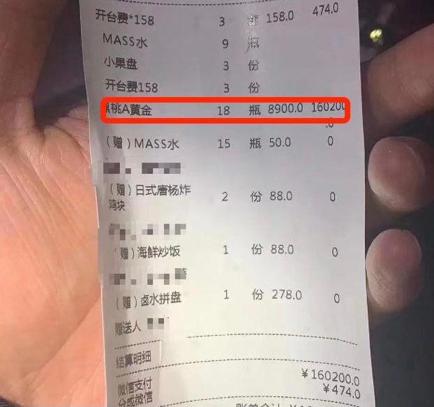 王思聪现身酒吧一夜消费16万网友真是苦了他爸王健林