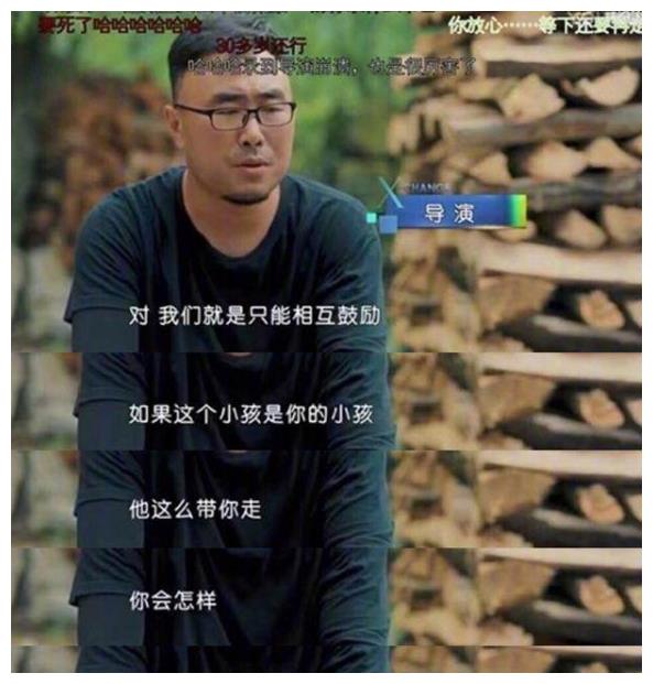 《变形计》第一个让剧组崩溃的城市娃,比退役兵还厉害