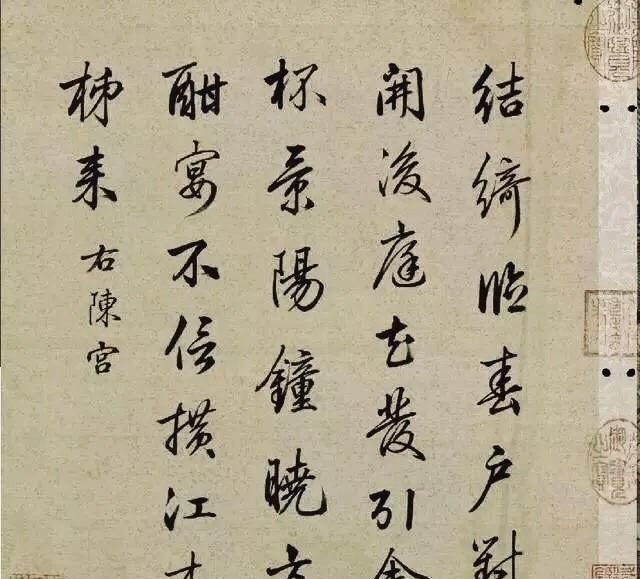 清朝书法名家梁诗正《十宫帖》工整秀美,堪称行书神品!