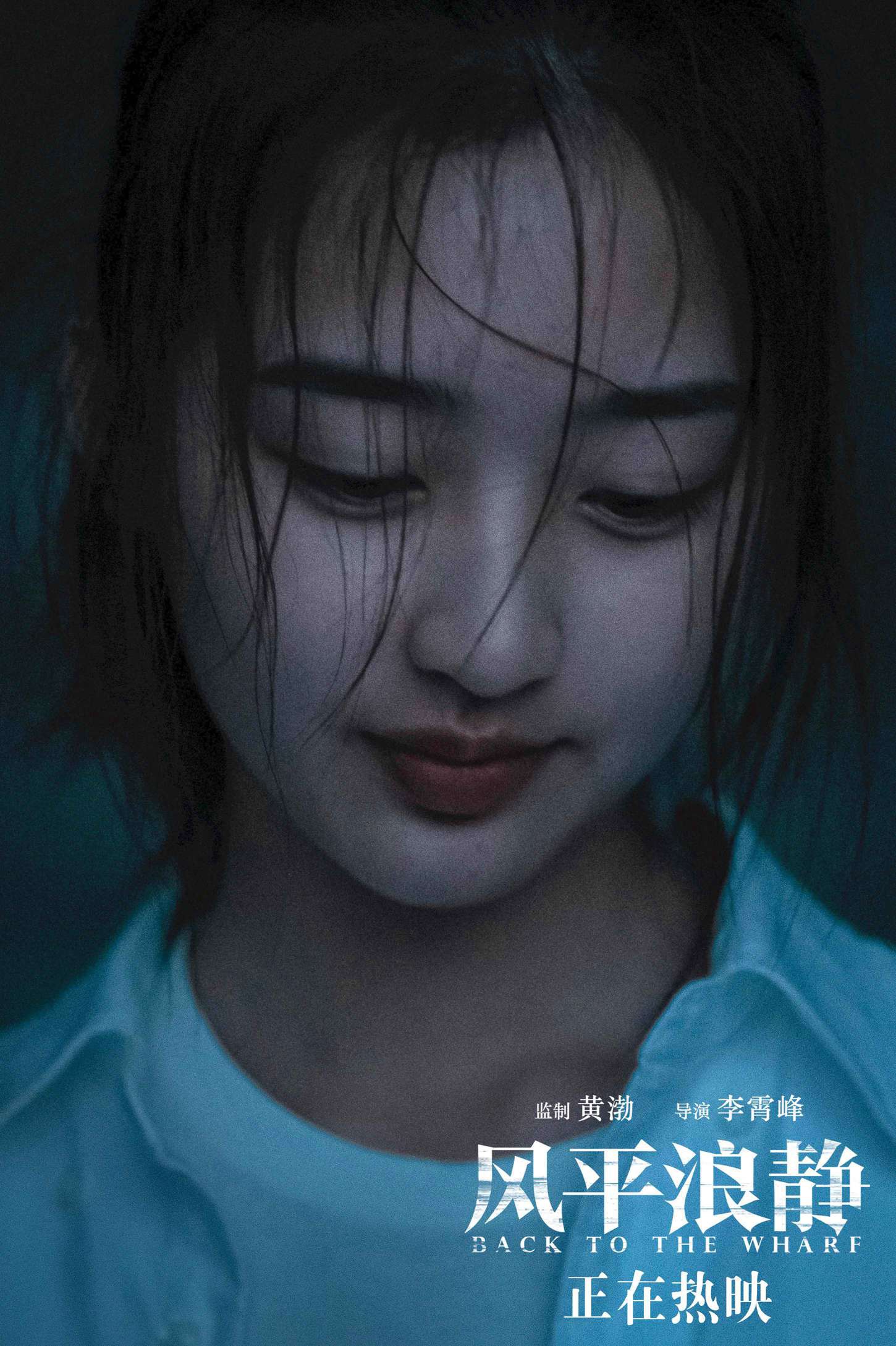 电影《风平浪静》票房第一6个热搜同时霸屏|宋佳|档期|章宇_新浪新闻