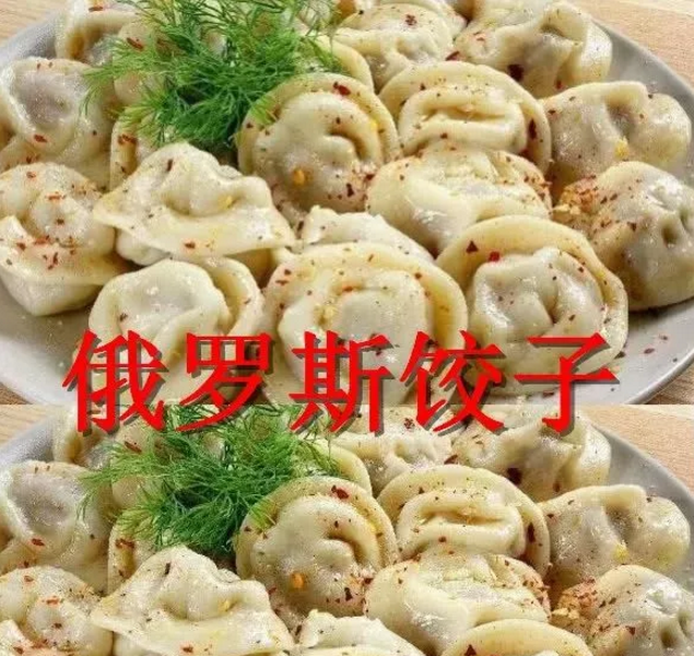 同样是“饺子”，中国VS越南，看到俄罗斯：别拦我，我要全抱走