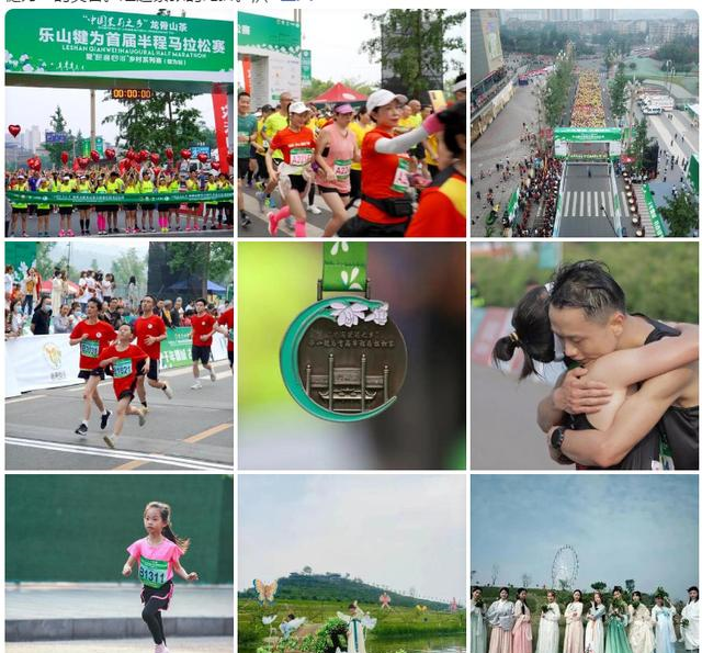 2021黄龙森林半程马拉松2021黄龙森林半程马拉松在黄龙猎鼓(陕西非遗