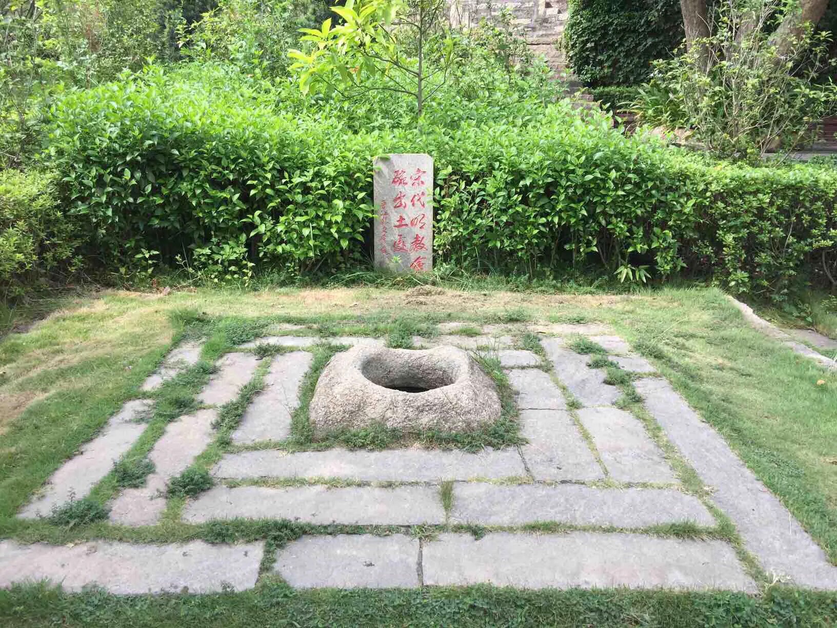 福建省 晋江市 草庵寺 世界仅存的摩尼教寺庙遗址_高清图集_新浪网