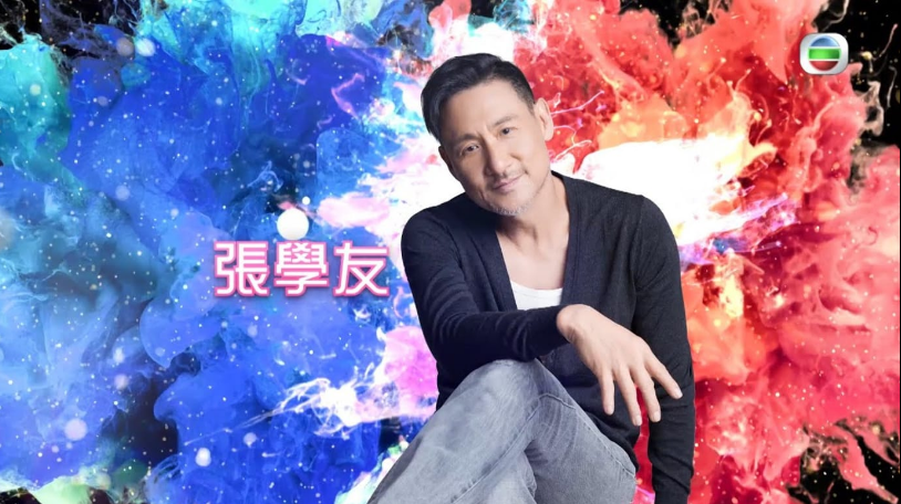阔别20年　张学友将成为《香港小姐2021》决赛夜嘉宾休闲区蓝鸢梦想 - Www.slyday.coM