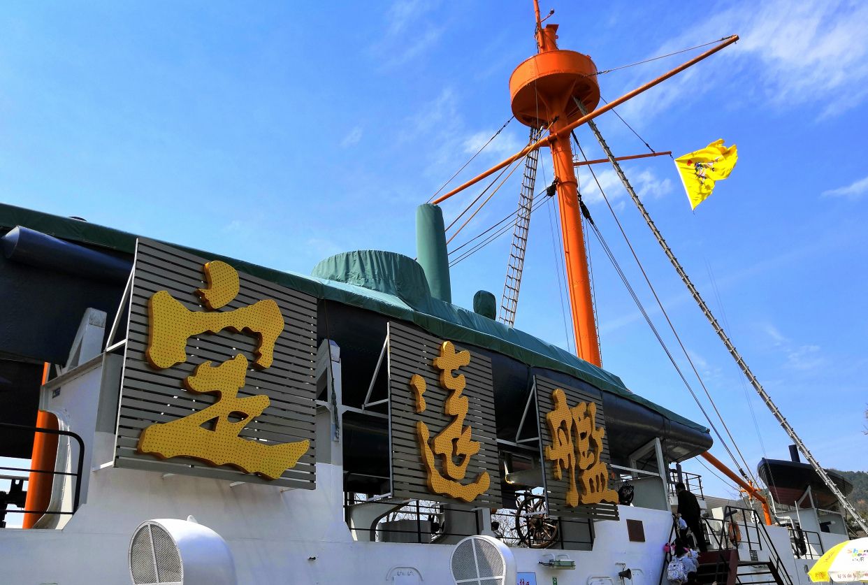 地理答啦:威海刘公岛,北洋定远舰_高清图集_新浪网