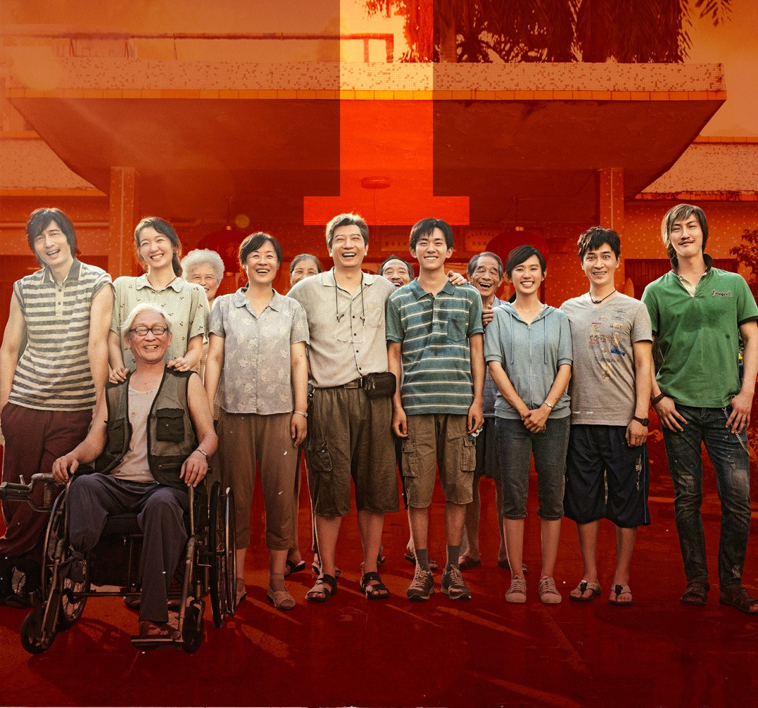 《奇迹·笨小孩》:一个小人物的抗争与不屈,愿我们皆能创造奇迹休闲区蓝鸢梦想 - Www.slyday.coM 《奇迹·笨小孩》:一个小人物的抗争与不屈,愿我们皆能创造奇迹休闲区蓝鸢梦想 - Www.slyday.coM