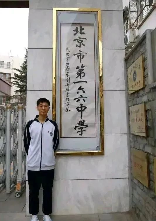 北京一个中学生写校名走红网络楷书真出彩打脸丑书大家