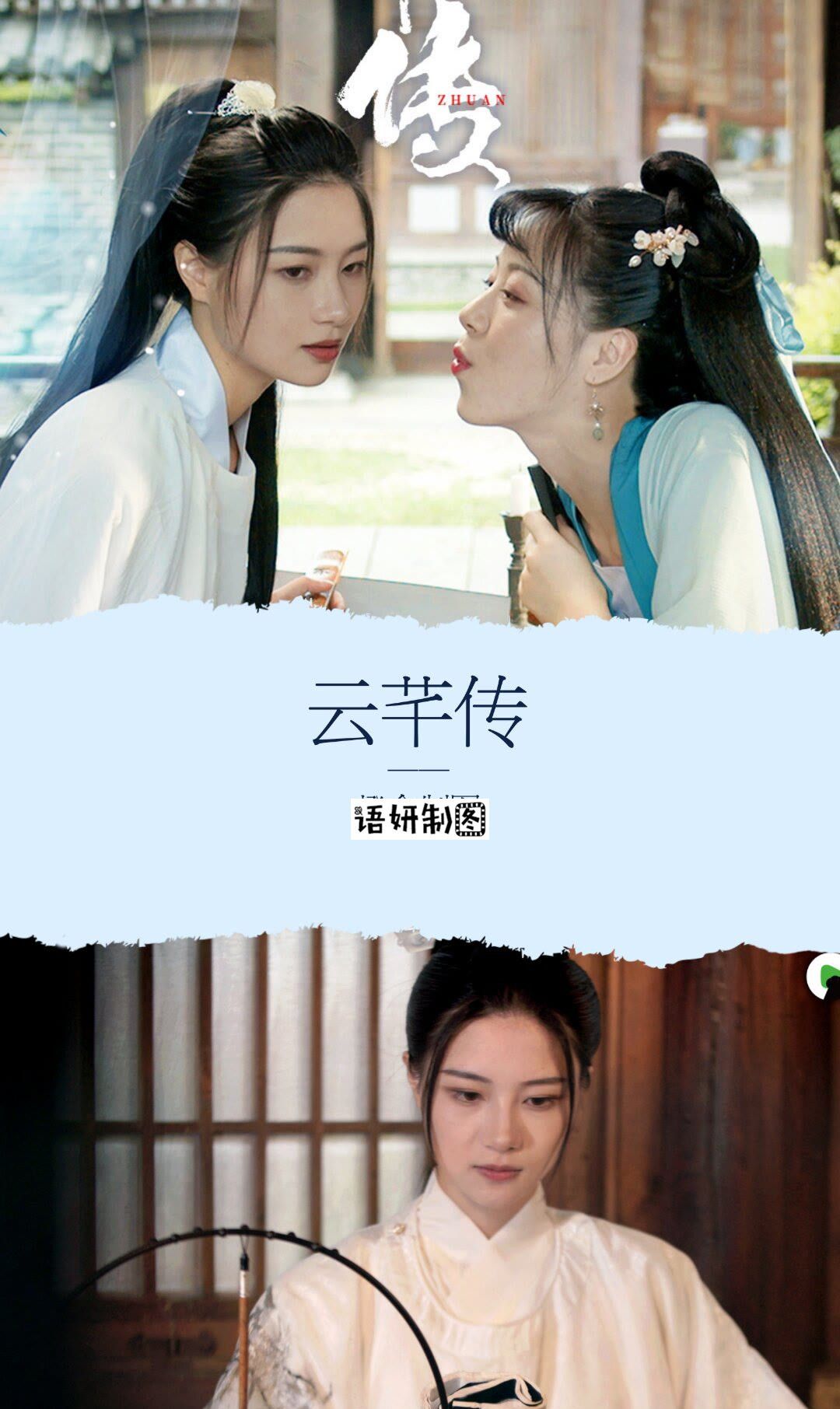 8部2021年双女主未播已火的电视剧,你最期待哪几部呢?