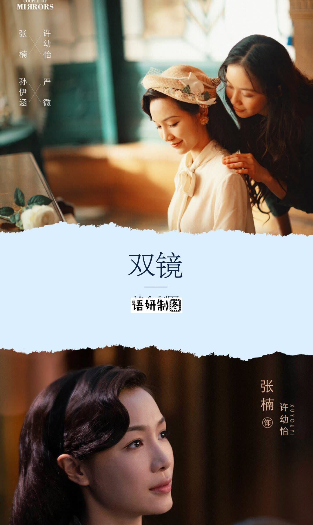 2/ 9《云芊传》由快点tv出品,张之微执导,老吉,王晓钰等主演的古装