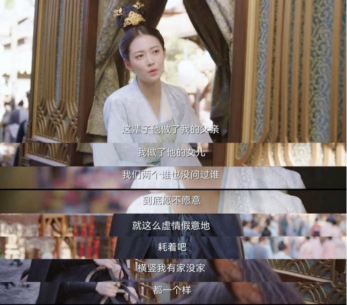 《浮图缘》:步音楼的不思进取,其实是大智若愚休闲区蓝鸢梦想 - Www.slyday.coM 《浮图缘》:步音楼的不思进取,其实是大智若愚休闲区蓝鸢梦想 - Www.slyday.coM