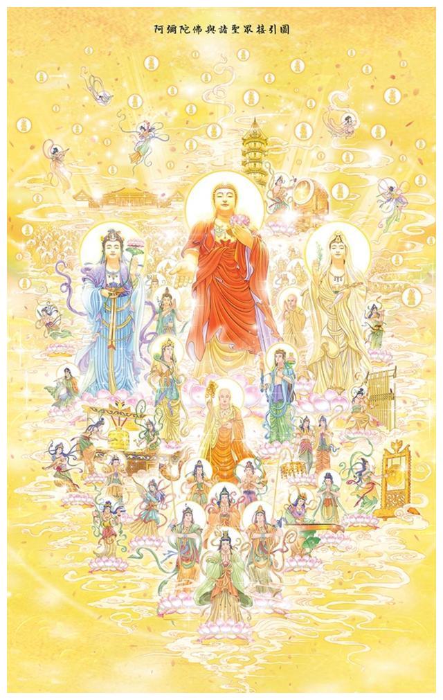 接引凡夫往生极乐的第十八愿这5点体会真实不虚不可不知