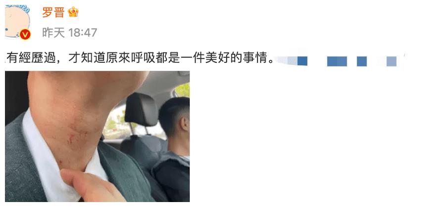 演员罗晋拍戏被勒脖子到窒息!青筋暴起眼球充血休闲区蓝鸢梦想 - Www.slyday.coM 演员罗晋拍戏被勒脖子到窒息!青筋暴起眼球充血休闲区蓝鸢梦想 - Www.slyday.coM