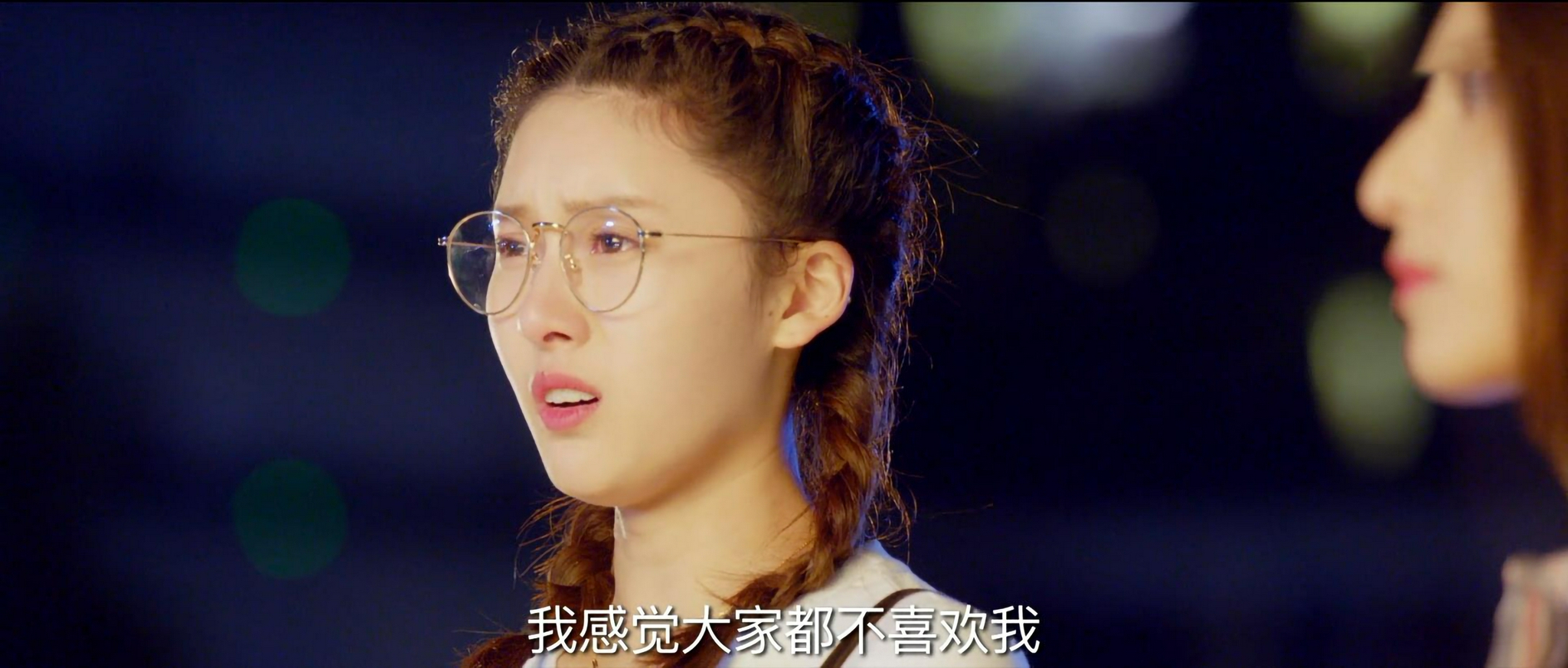 而你刚好发光