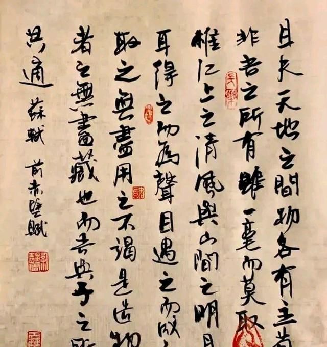 书法最好的女演员,当属徐静蕾,这书法水准接近职业?怕是没对手休闲区蓝鸢梦想 - Www.slyday.coM 书法最好的女演员,当属徐静蕾,这书法水准接近职业?怕是没对手休闲区蓝鸢梦想 - Www.slyday.coM