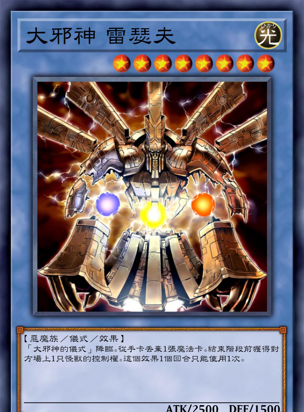 游戏王高清卡图系列-恶魔族仪式怪兽_高清图集_新浪网