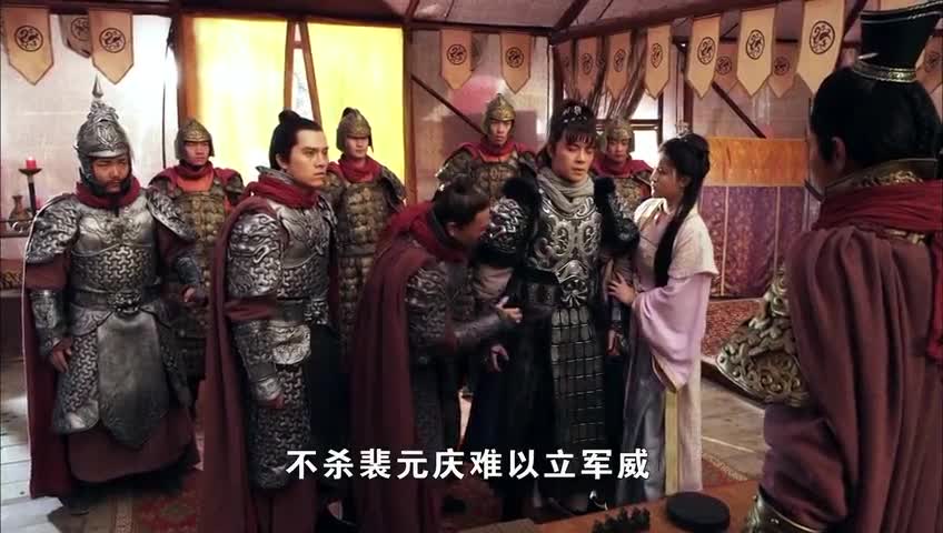 隋唐演义宇文成龙故意刁难裴元庆被杖责军棍