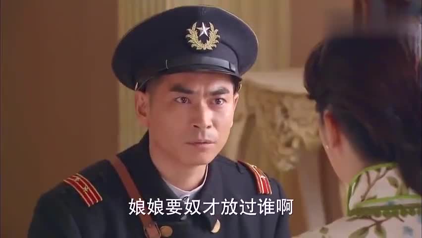末代皇帝传奇:婉容放下高傲的姿态,给祁忠下跪,都是因为爱情