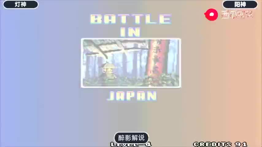 拳皇98c八神连续三次百合折灯神的国服坂崎良也跪了