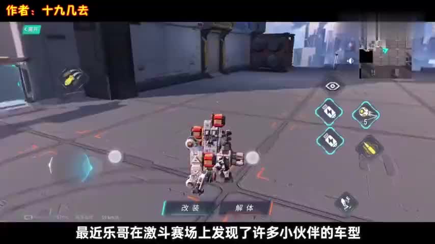 重装上阵粉丝自制两用车经乐哥改装后的效果我感觉更好了