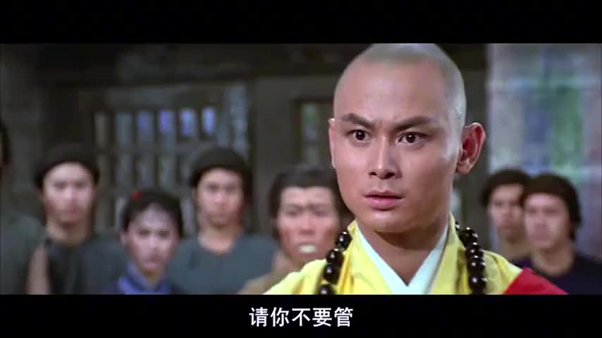 刘家辉假冒三德和尚听见对面出价五十两差点没忍住穿帮