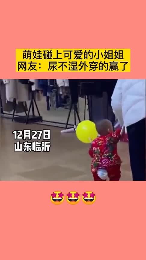 虽然你的尿不湿已充满了一大包,但从气质看,你依是全街最靓仔