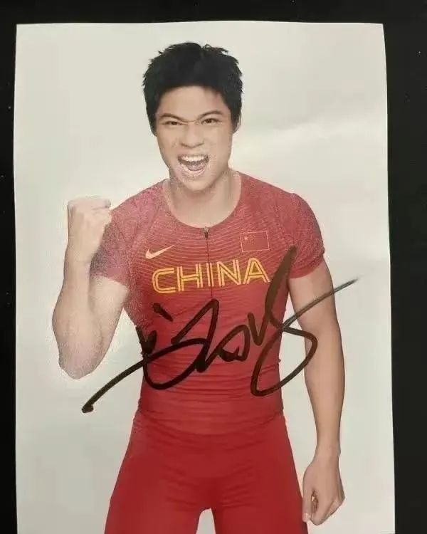 苏炳添笔迹12岁小女孩在酒店隔离收到苏炳添签名祝福字如何