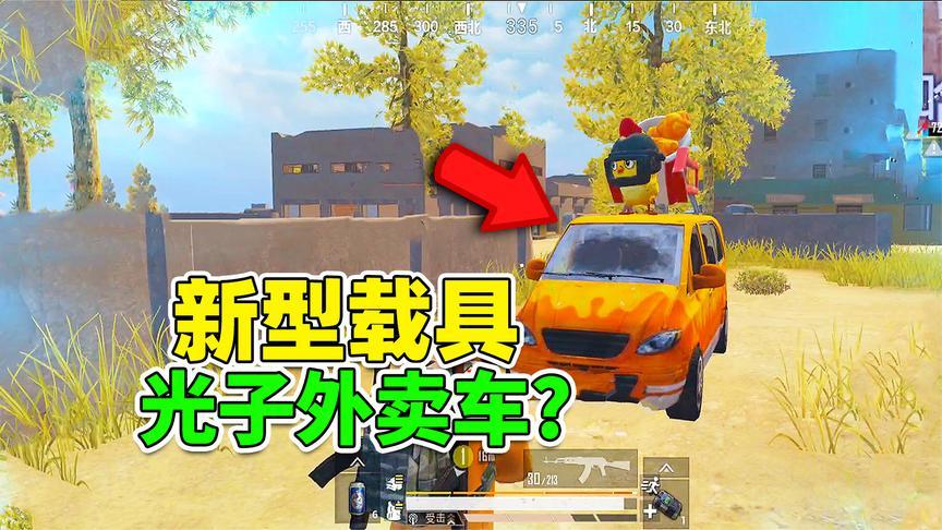 狙击手麦克:黄金岛地下惊魂记!误入神秘坑道,从此不敢单人四排