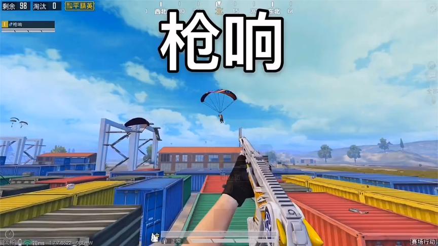 g港打鸟的那个男人来了,枪响提前落地的秘密!