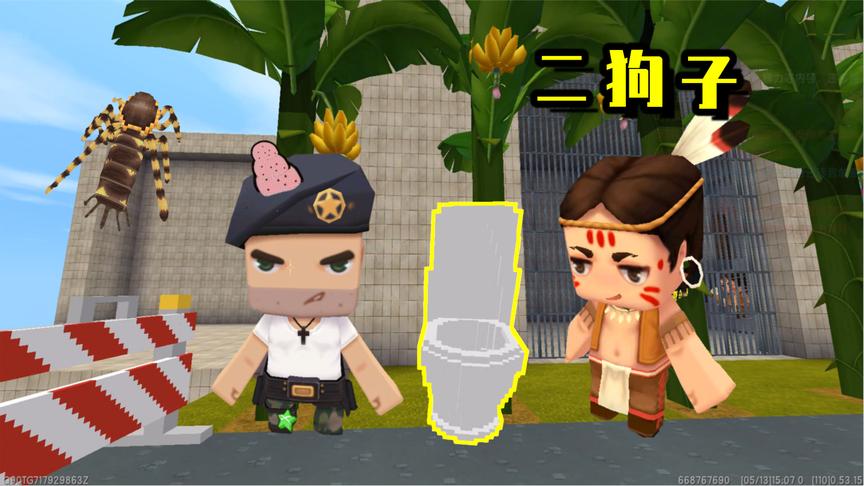 迷你世界737:二狗子不想住牢房,带着狗蛋掀开马桶越狱了