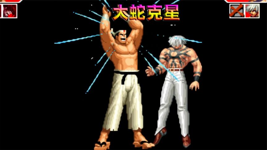 拳皇97屠蛇:大门才是大蛇的克星,急速地雷震很搞笑