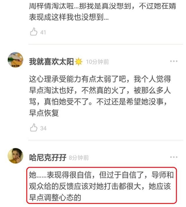 周梓倩此前因为曝光过孔雪儿和小三录音,这个事情一出,网友评价,有人