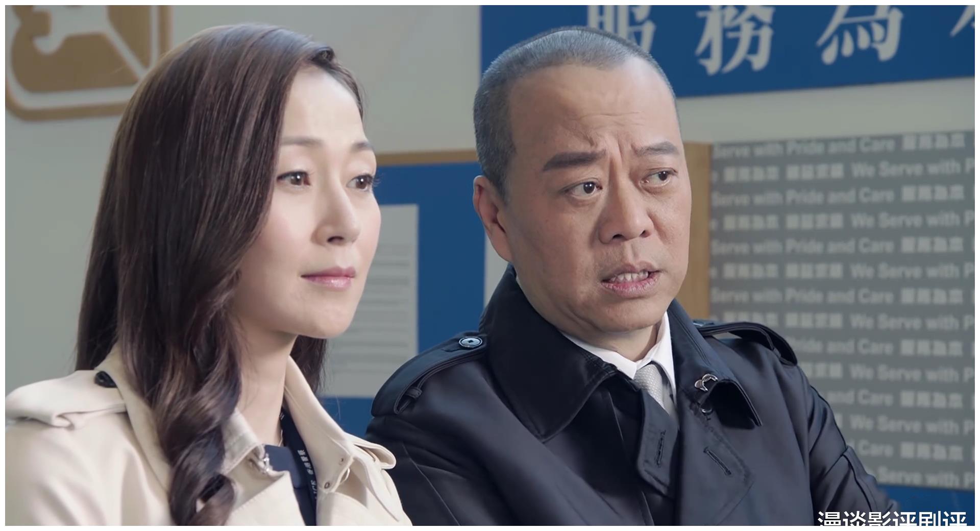 《伙计办大事》的万绮雯,还是第一女主角吗?__财经头条