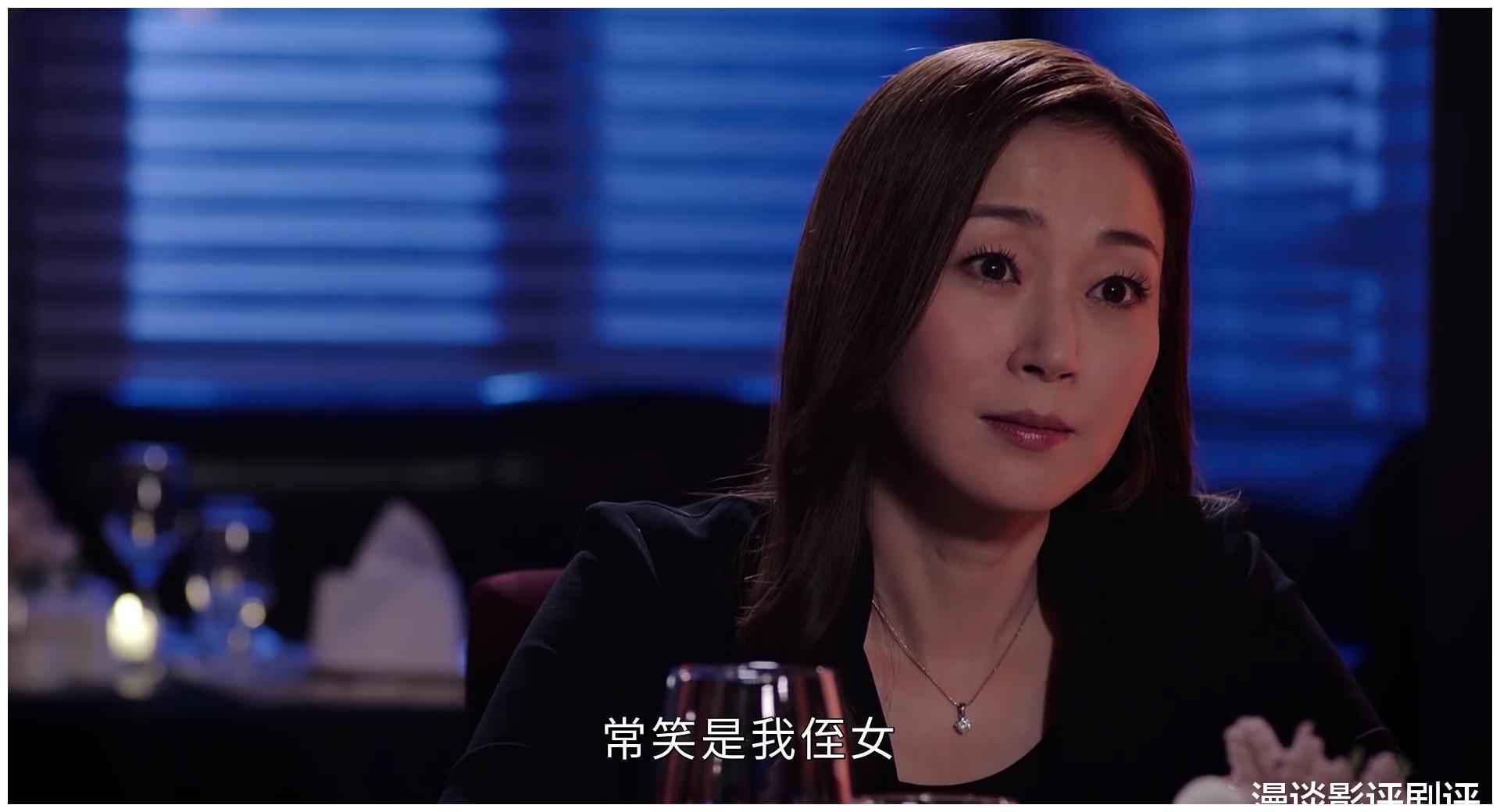 《伙计办大事》的万绮雯,还是第一女主角吗?__财经头条