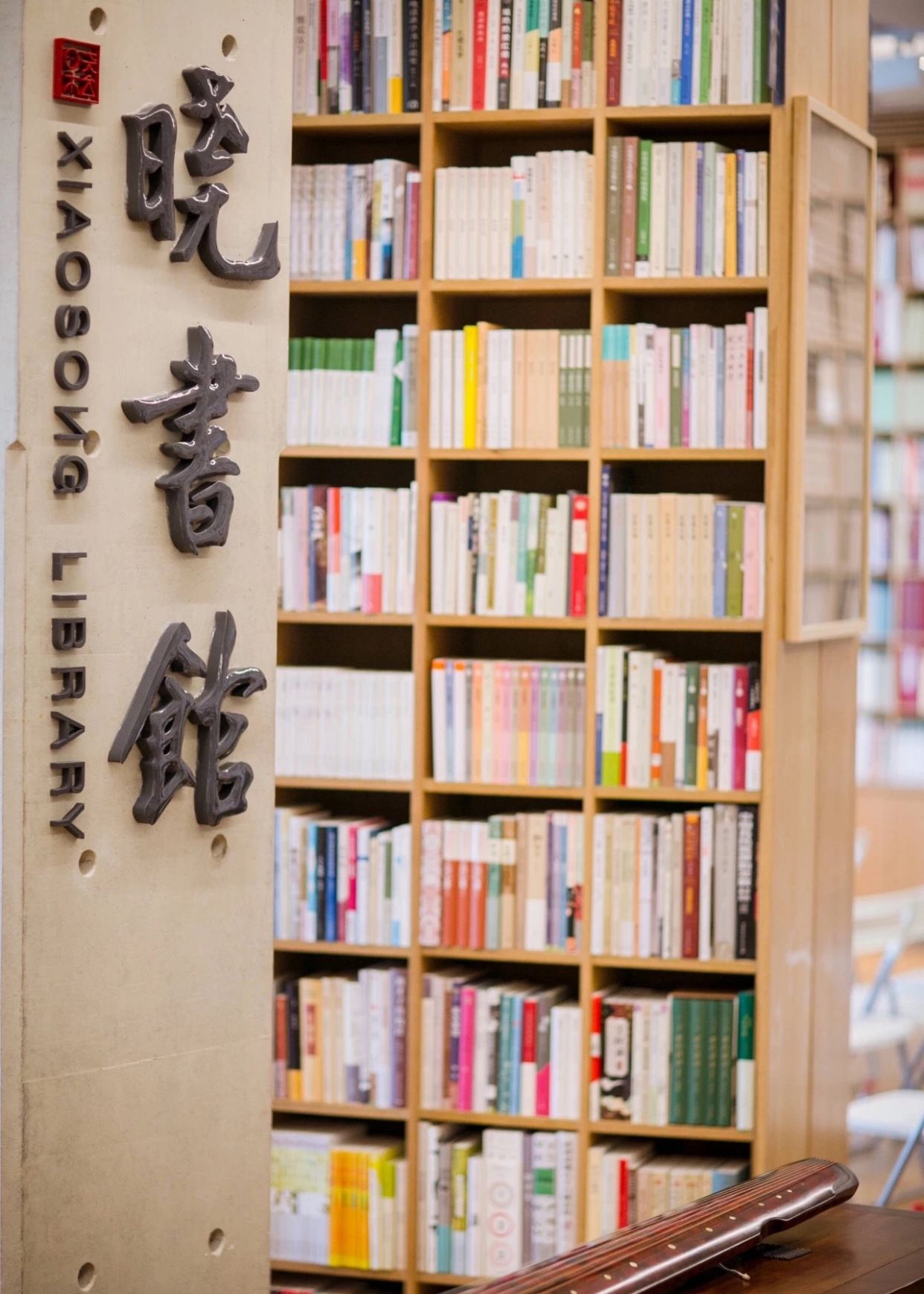 天堂图书馆是个什么样子我们不得而知,但是这里藏着我们做过的梦