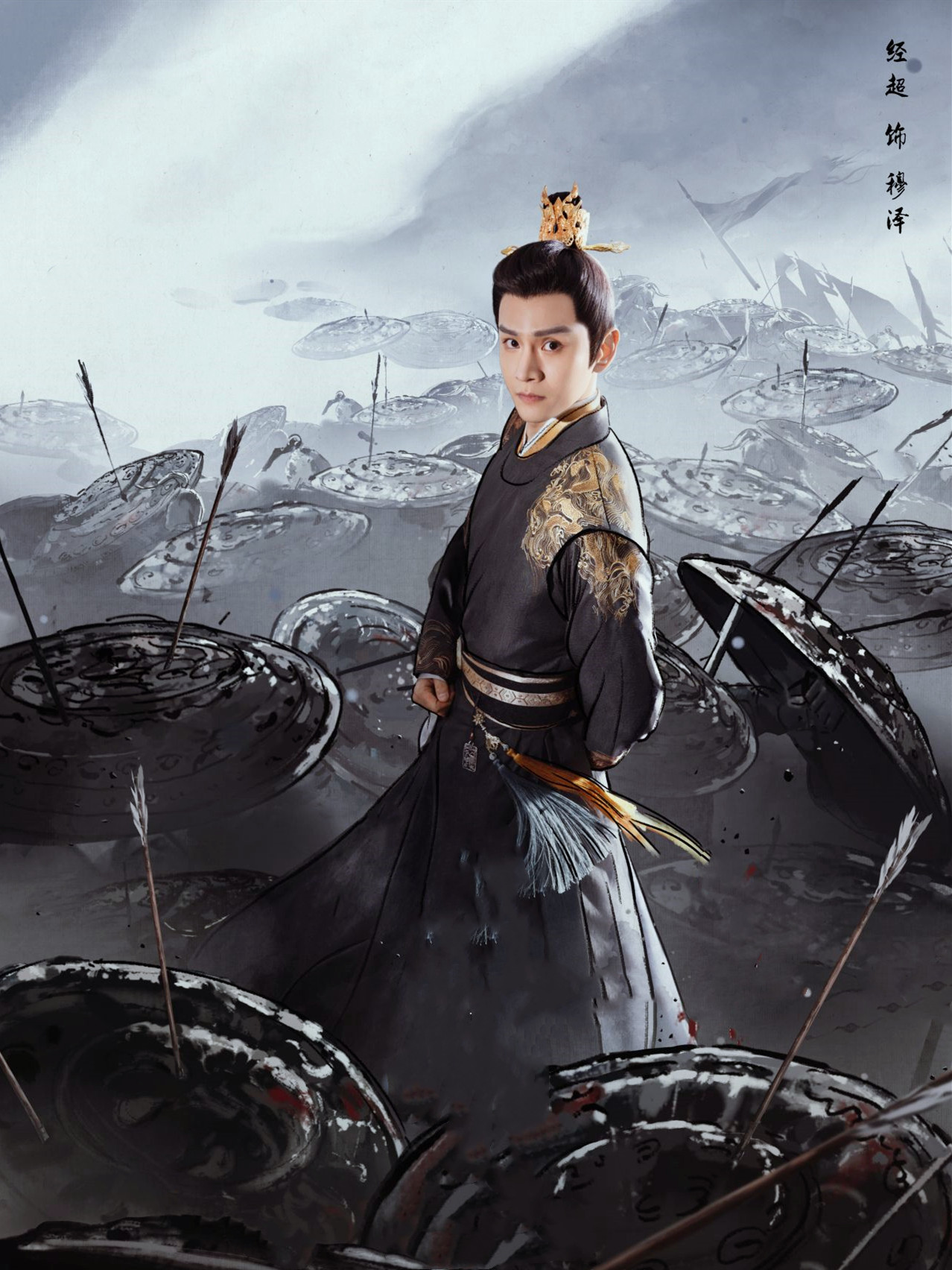 《覆流年》大结局：三个人的爱情，亲情和皇权的牵绊休闲区蓝鸢梦想 - Www.slyday.coM