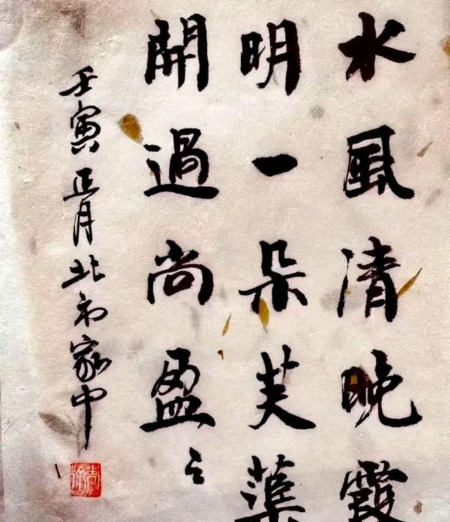 书法最好的女演员,当属徐静蕾,这书法水准接近职业?怕是没对手休闲区蓝鸢梦想 - Www.slyday.coM 书法最好的女演员,当属徐静蕾,这书法水准接近职业?怕是没对手休闲区蓝鸢梦想 - Www.slyday.coM