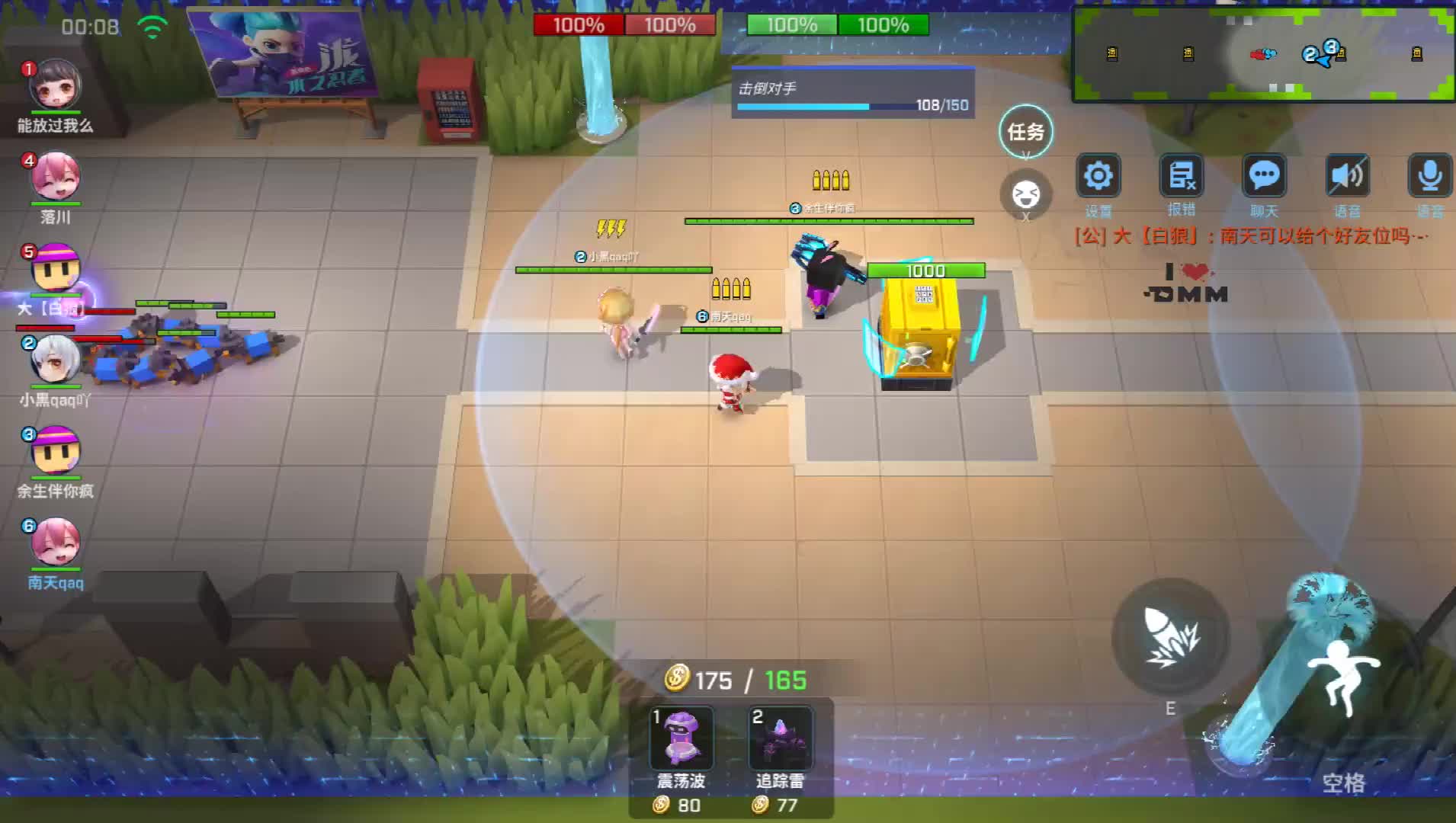 【南天】逃跑吧少年!1分钟30秒速刷金币攻防战就问还有谁!